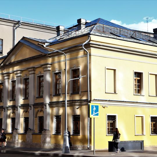 Жилой дом прокурора Синодальной конторы