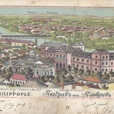 Sts. Cyril and Methodius School in Plovdiv