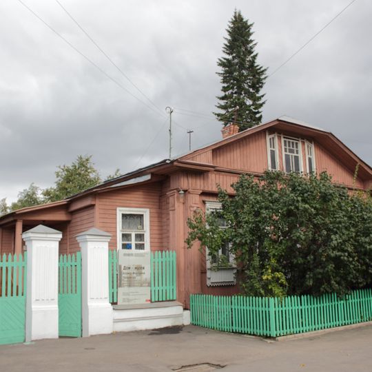 Boris Prorokov House