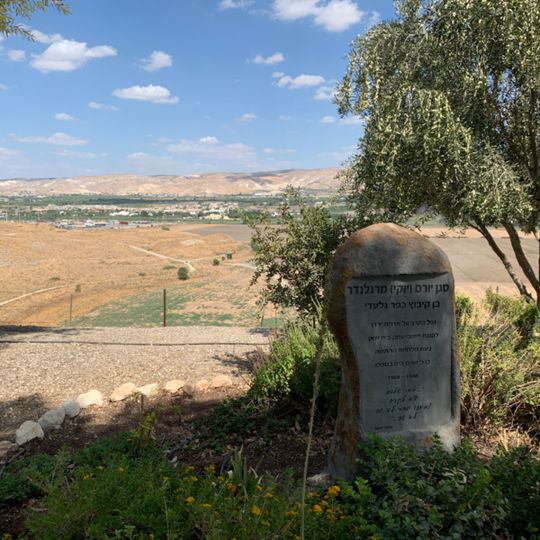 מצפה מעוז חיים