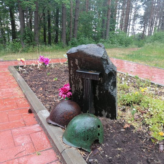 Братская могила советских воинов, погибших в боях с фашистскими захватчиками