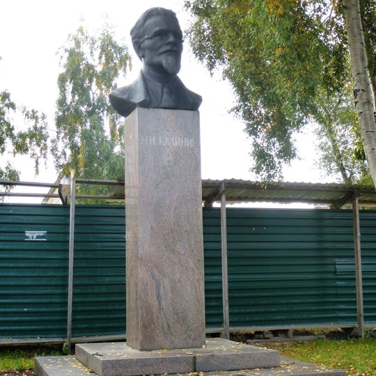 Bust of Mikhail Kalinin, Petrozavodsk