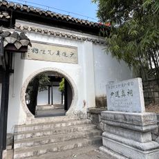 Qianming Temple