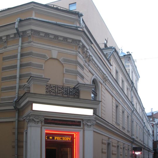 Центральные бани