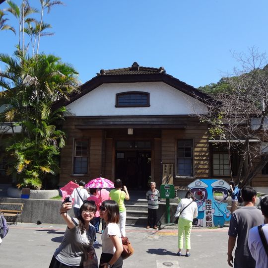 Former Nanzhuang Post Office