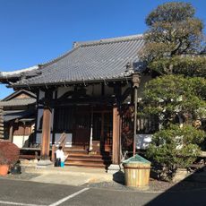 正福寺