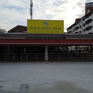 Surau Nurul Iman, Kota Damansara