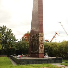 Памятник портовикам, погибшим в годы Великой Отечественной войны на трудовом посту