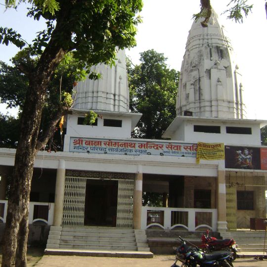 Deoria, Uttar Pradesh
