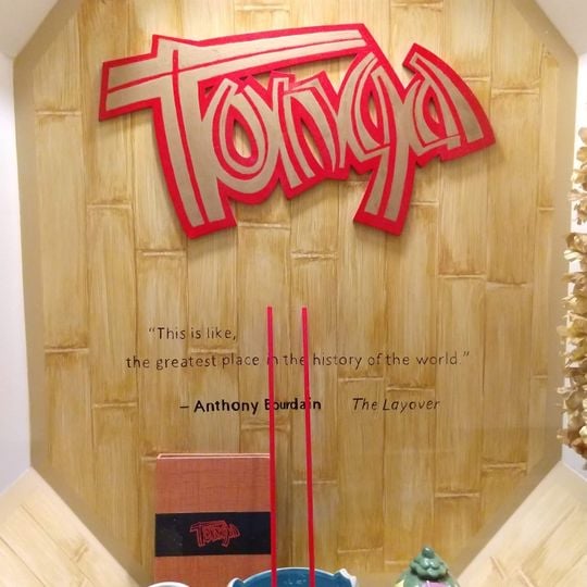 Tonga Room