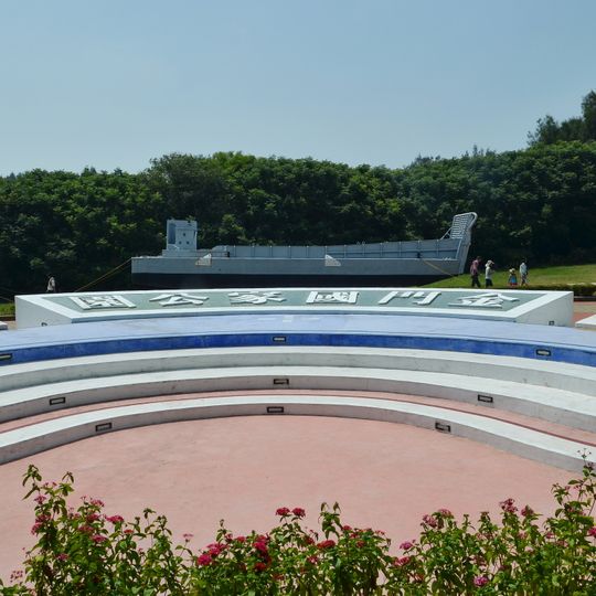 Parco nazionale di Kinmen