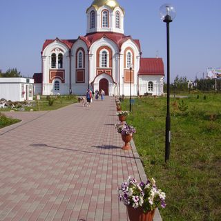 Église Saint-Antoine-le-Grand de Dzerjinsk