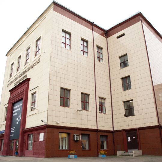 Universidad Politécnica de Moscú