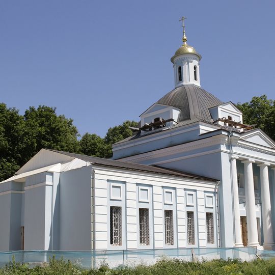 Church of the Presentation of the Theotokos