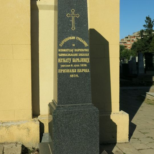 Надгробни споменик Игњата Барајевца