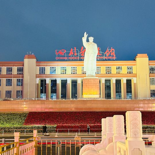 Tianfu Square