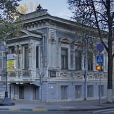 A. M. Gorky State Museu