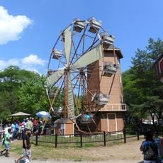 Centreville Amusement Park
