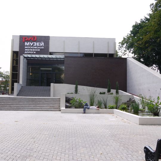 Musée ferroviaire de la gare de Paveliets