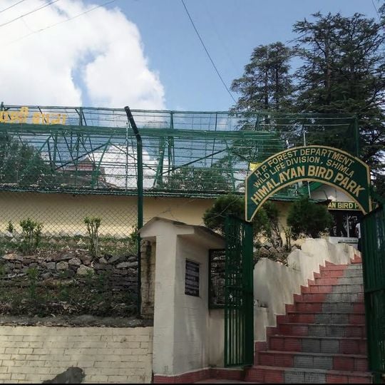 Himalayan Bird Park