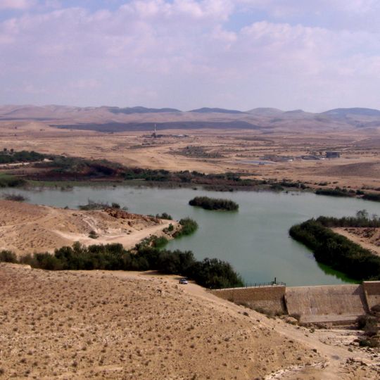 Yeruham lake