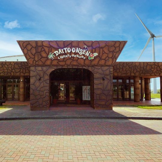 Liberty Resort Daito Onsen
