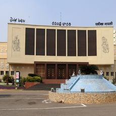 Ravindra Bharathi
