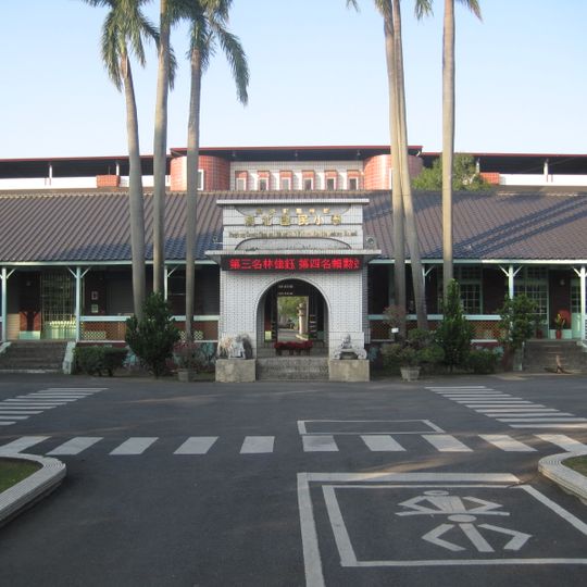 The Old School Building of Si Bei Elementary School