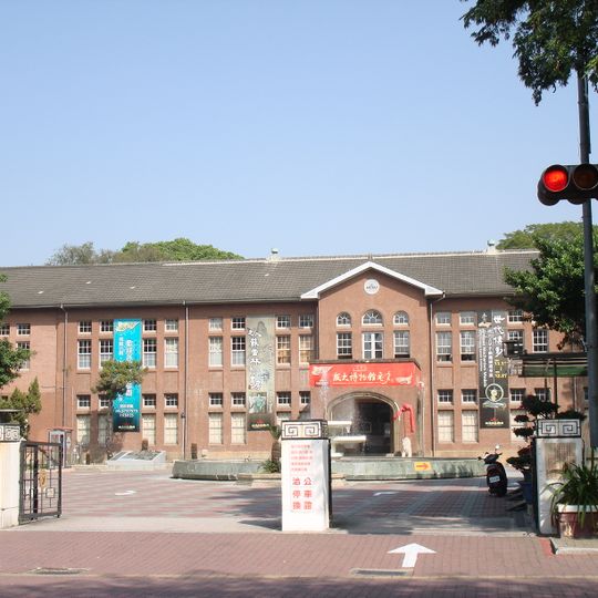 National Cheng Kung University