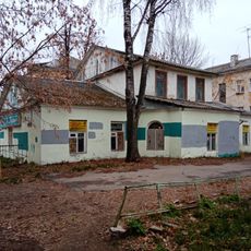 Флигель с конюшнями (Тверь)