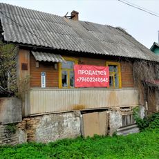 Усадьба (Старый Изборск)