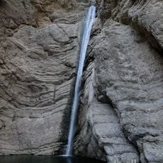 Bid Shahr Waterfall