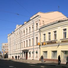 Пятницкая улица 1/2 c1