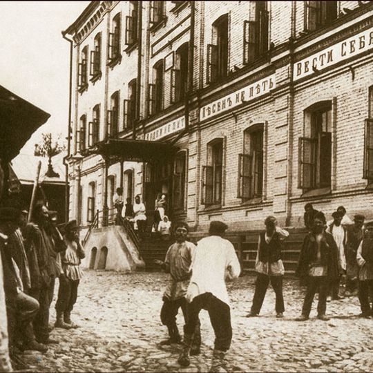 Bugrov Homeless Shelter