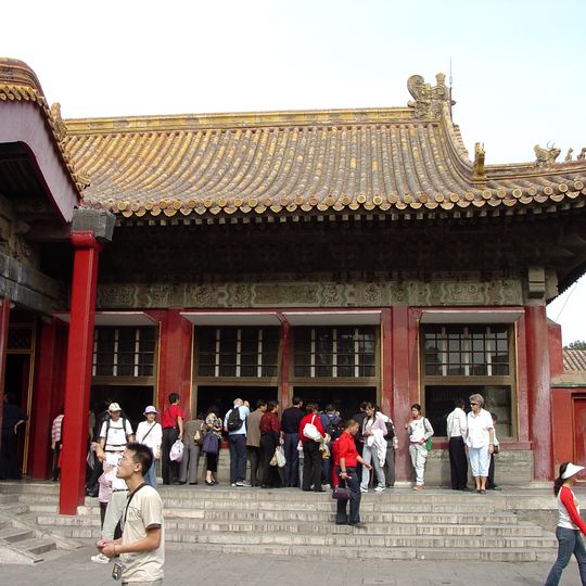 Hall of Mental Cultivation