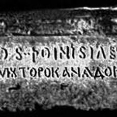 Stone of Tmutarakan