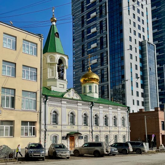 Church Of St. Nicholas