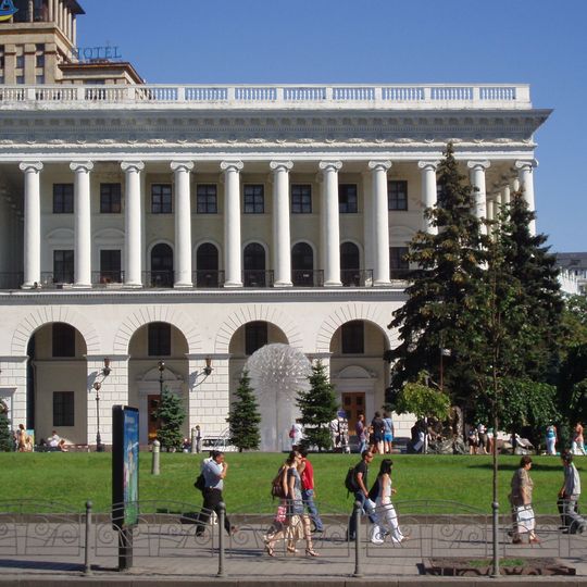 Conservatorio di Kiev