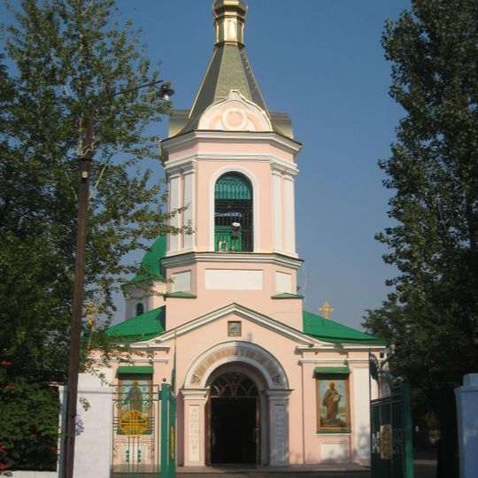 Église de Tous-les-Saints de Mykolaïv