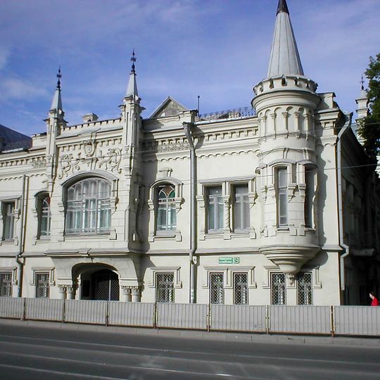 Shamil House, Kazan