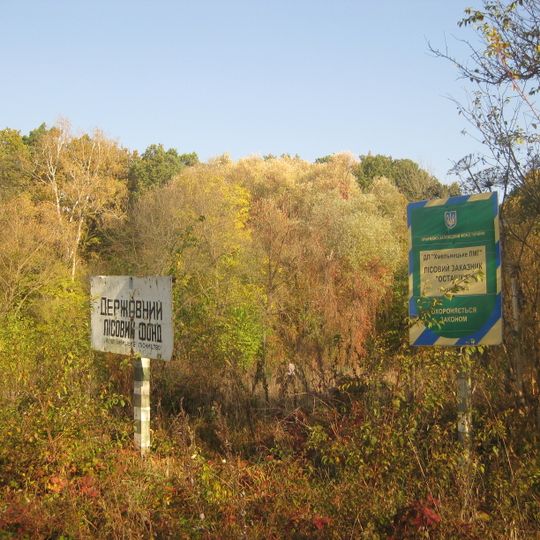 Ostashky Forestry Preserve