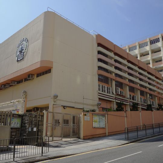 St. Bonaventure College and High School