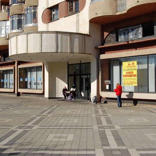 Կրասնոդարի երկրամասի կերպարվեստի ցուցասրահ