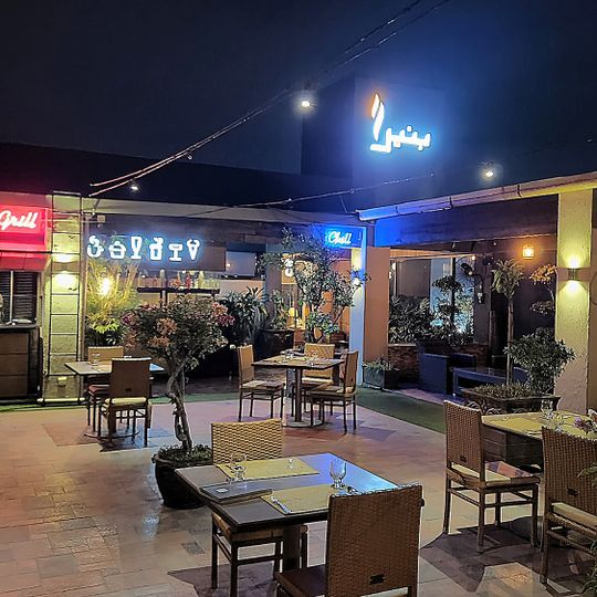 Banera, Rooftop Restaurant