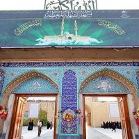 governatorato di Najaf