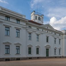 Георгиум