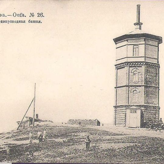 Water tower in Ufa