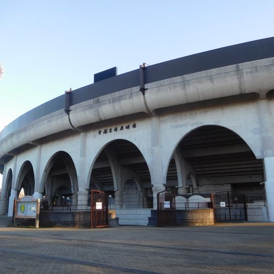 Kiyohara Baseball Stadium