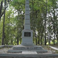 Могила большевика Малеева А.Я. (1884-1905) (Ковров)