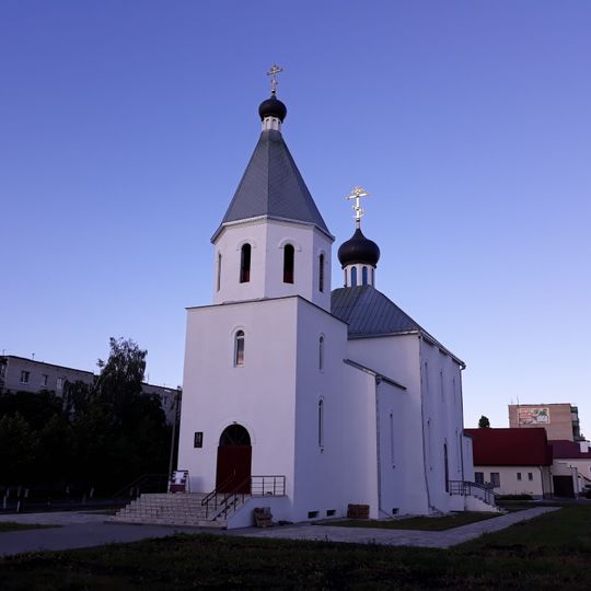 Свята-Мікалаеўская царква